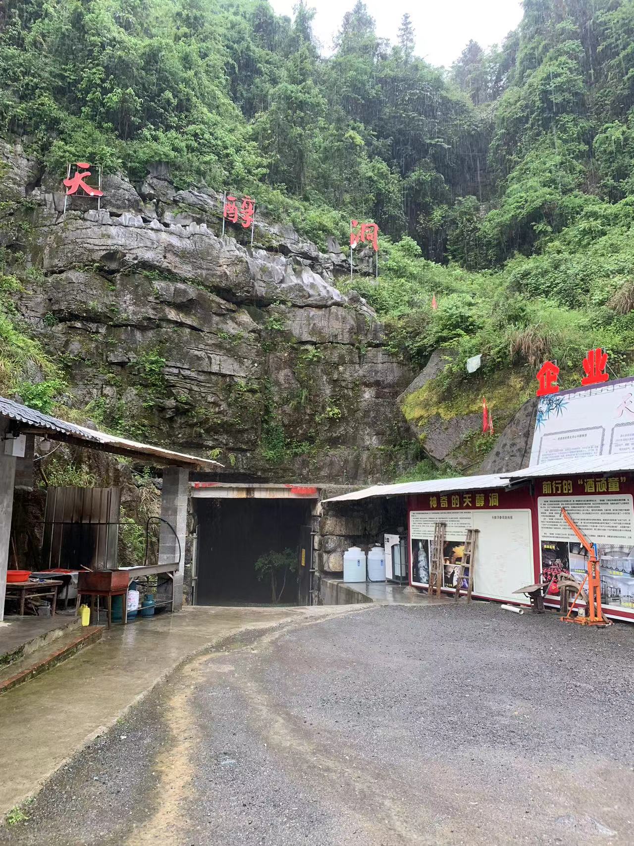 湖北酒頑童酒業有限公司